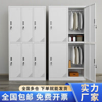 Steel Locker Cabinet with Lock for Office, Dorm, Workshop - Multi-door Storage Wardrobe