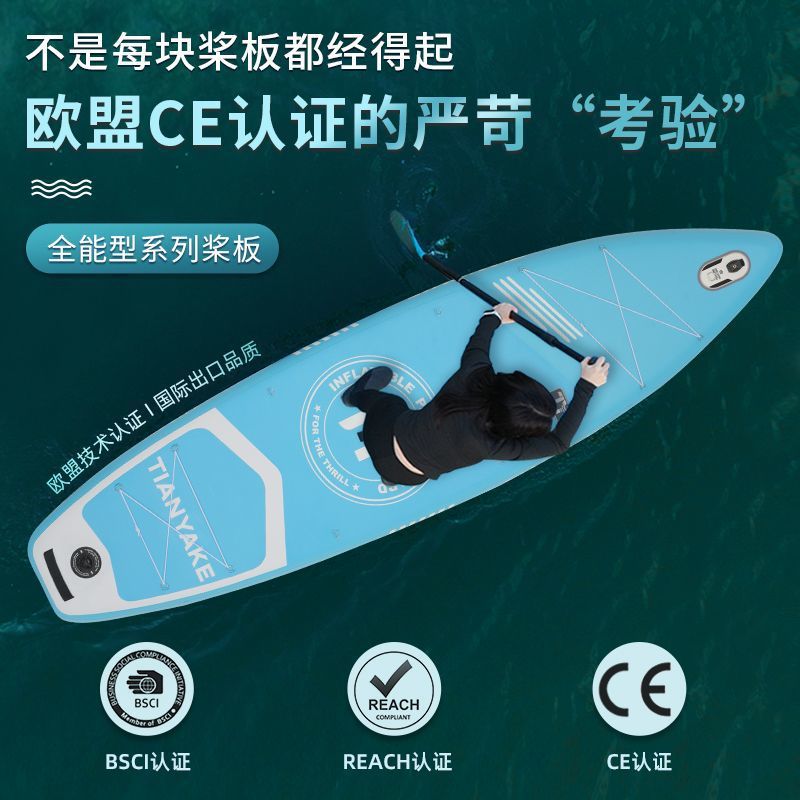 Inflatable Stand Up Paddle Board for Surfing, Racing, and Water Sports