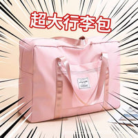 Extra Large Oxford Cloth Storage Bag for Quilts, Clothes, and Moving