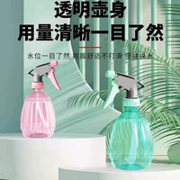500ml Air Pressure Spray Bottle for Gardening, Watering, and Disinfection