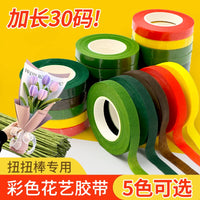 Floral Tape for DIY Twisted Stem Flower Bouquets and Crafts