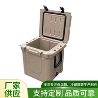 33L PE Insulated Cooler Box for Dry Ice Storage Outdoor Hot/Cold Use
