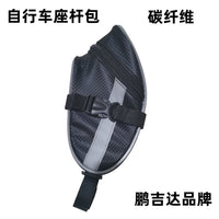 Bicycle Saddle Bag, Mountain Road Bike Under Seat Pack, Quick Release Seatpost Bag