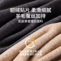 Women's Thermal Self-Heating Fleece Lined Underwear Set