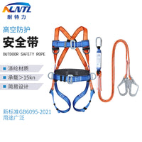 Full Body Safety Harness with Double Lanyard and Shock Absorber for Fall Protection