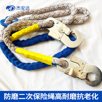 Full Body Safety Harness for High-Altitude Work, Fall Protection Lanyard, Five-Point Nylon Safety Belt