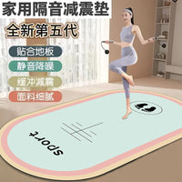 Thickened Jump Rope Yoga Mat for Noise Reduction and Shock Absorption, Non-Slip Pilates Dance Mat