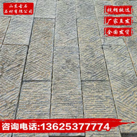 Aged Bluestone Slabs for Paving, Steps, and Garden Landscaping