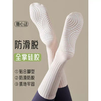 Women's Non-Slip Yoga Pilates Socks Mid-Calf Cotton Grip Socks for Fitness and Shark Pants