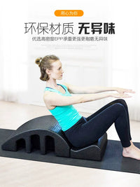 Pilates Spine Corrector Arc for Posture Improvement and Stretching, Yoga Equipment for Adults and Children