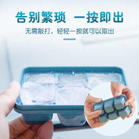 Ice Cube Tray with Soft Bottom and Lid, Homemade Ice Cube Mold Set for Home Use, Small Grid Design
