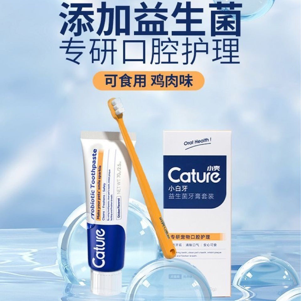 Genuine Pet Toothpaste Set with Soft Toothbrush for Cats and Dogs - Edible Chicken Flavor for Oral Cleaning and Bad Breath