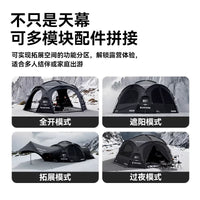 BLACKDOG Outdoor Dome Tent Accessories for Sunshade Canopy