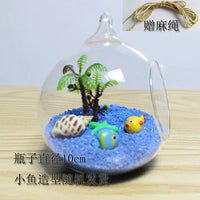 DIY Miniature Seascape Glass Terrarium Bottle Pendant Home Decor Gift