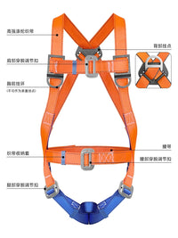Full Body 5-Point or Half Body Safety Harness with Double Hook Lanyard for High-Altitude Work