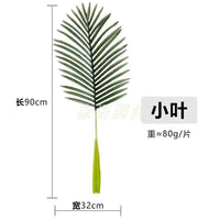 Artificial Coconut Tree Leaves for Pipe Concealment and Decoration