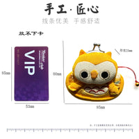 Japanese Style Silk Owl & Lucky Cat Coin Purse with Keychain