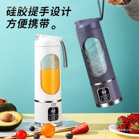 Portable USB Rechargeable Blender with Ice Crushing, 450ml Personal Juicer Cup