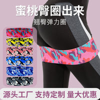 Camo Cotton Hip Resistance Bands for Yoga Squats and Glute Workouts