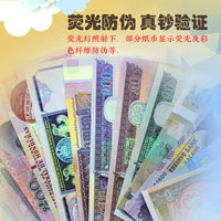 30-Piece World Banknote Collection - Authentic Foreign Currency Set for Collectors