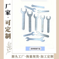 Single-Ended Open-End Wrench Set, High-Strength Nickel Plated