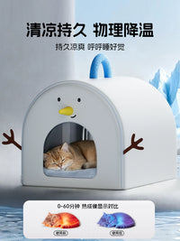 Pet Cooling House for Cats and Small Dogs, All-Season Enclosed Pet Bed with Ice Crystal Cooling