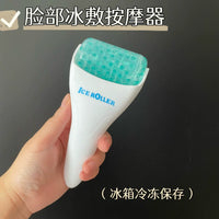 Ice Roller for Face and Body, Soothing Skin Massager to Reduce Puffiness and Relieve Fatigue