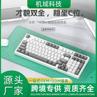K98 RGB Hot-Swappable Mechanical Keyboard with Three Modes
