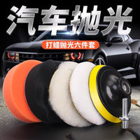 Car Polishing Pad Kit with Sponge and Wool Buffing Wheels for Drill, Scratch Repair Waxing Set