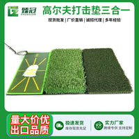 Golf Swing Mat with Ball Trajectory Display and Swing Detection for Practice