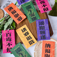 Dragon Boat Festival Greeting Cards with Acorus Calamus Bouquet Decoration