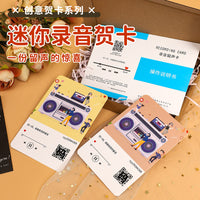 Voice Recording Cassette Tape Greeting Card for Couples