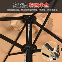 Moji Outdoor Triple-Head Rotating Patio Umbrella with UV Protection