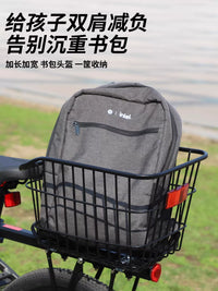 Bicycle Front Rear Basket for Mountain Bikes, Storage Basket for Bike Rack