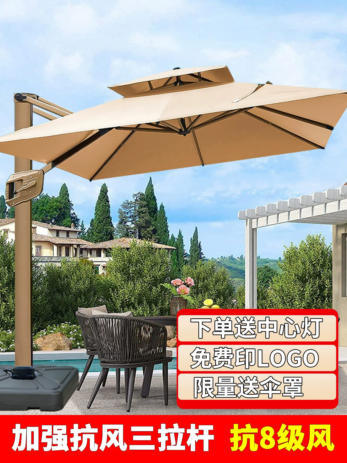 Outdoor Patio Umbrella with Solar LED Lights and Wheeled Base, Large Cantilever Sunshade for Garden, Balcony, and Commercial Use