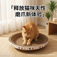 Corrugated Cardboard Cat Scratcher Bed, Durable Round Cat Scratching Pad for Indoor Cats, All Seasons