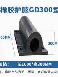 Marine D-Type Rubber Fender Strip for Yachts and Docks, Boat Edge Protection