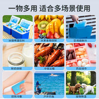 Reusable Ice Pack with Crystal Particles for Food Preservation and Cooling