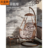 Balcony Rocking Chair for Home Living Room, Small Apartment, Nap, Garden Leisure Hanging Basket Swing