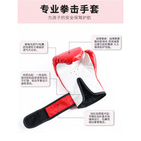 Kids' Punching Bag Set for Taekwondo & Sanda Training, Home Fitness Equipment