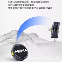 Moma Lark MIX Mini Wireless Lavalier Microphone for Live Streaming and Recording with Noise Reduction