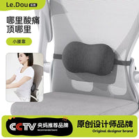 Ergonomic Lumbar Support Pillow for Office Chair Car Seat Back Pain Relief