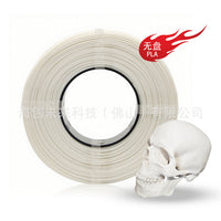 Filament-Free PLA 3D Printer Filament 1.75mm for Bambu Lab Creality
