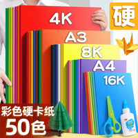 A4/8K Colored Cardstock Paper Set for DIY Crafts, Origami, and Greeting Cards