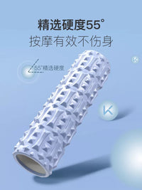 Keep Foam Roller Massage Stick for Muscle Relaxation and Yoga