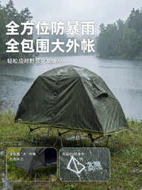 Elevated Camping Cot Tent, Lightweight Single Person All-Weather Outdoor Shelter