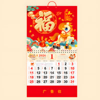2026 Chinese New Year Wall Calendar with Auspicious Character, Large Household Monthly Planner