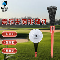 Golf Net-Shaped Elastic Limit Tee Low Resistance 2025 New Model