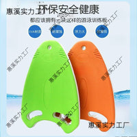 Swimming Kickboard for Adults and Kids - Beginner Swim Training Aid Professional Triangle Float Board Set