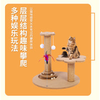 Sisal Cat Scratching Post Tower with Teaser Toy for Indoor Cats